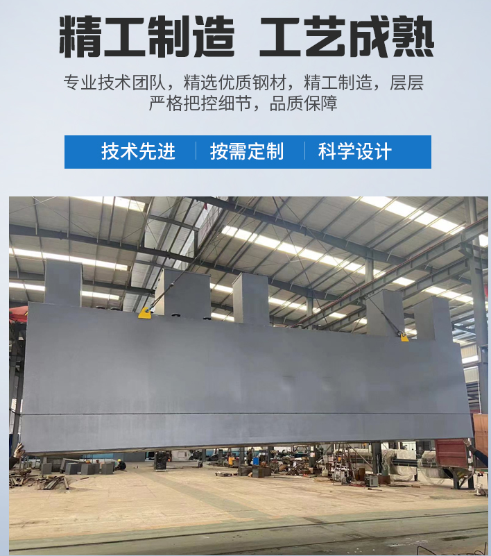 金口河农村污水处理设备