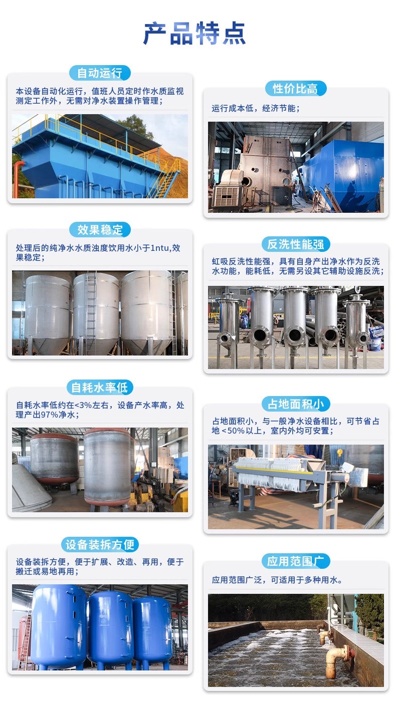 金口河科技赋能未来：一体化污水处理设备开启生活废水治理新纪元