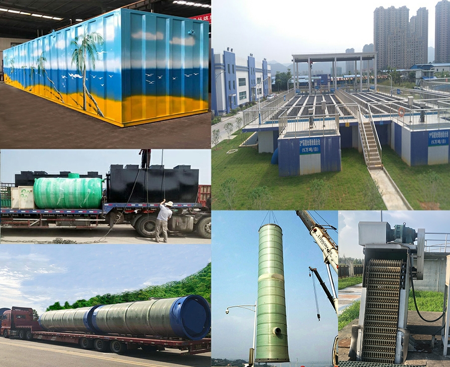 金口河一体化污水提升泵站